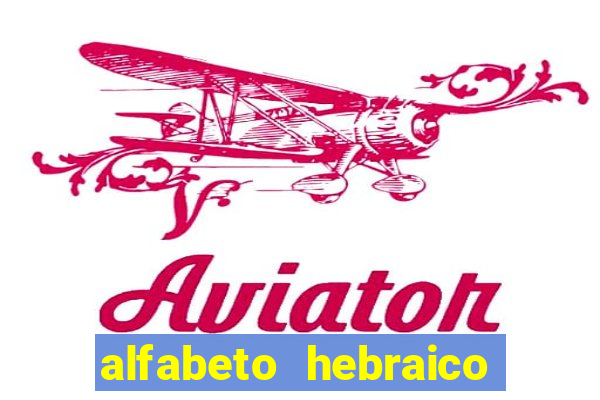 alfabeto hebraico de a a z